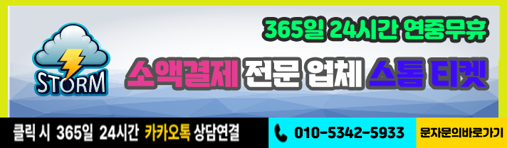 배너