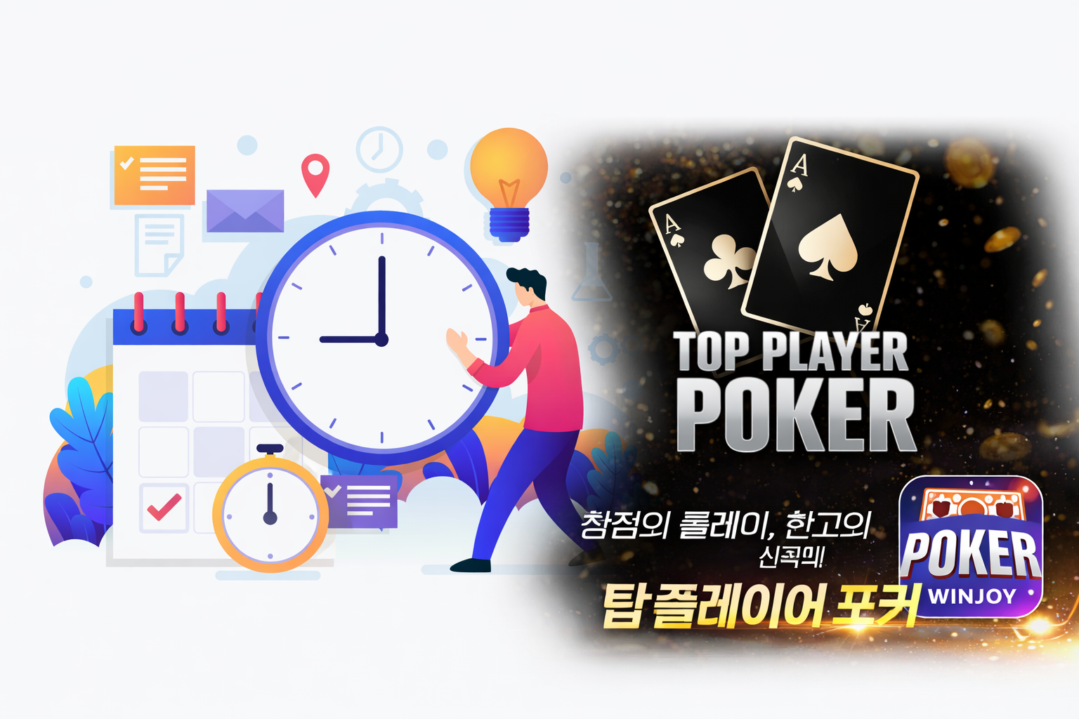 실시간 시세 / 기준가 안내